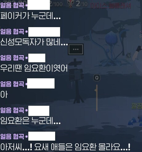 월야환담이 뭔데 할배들아_1.jpg