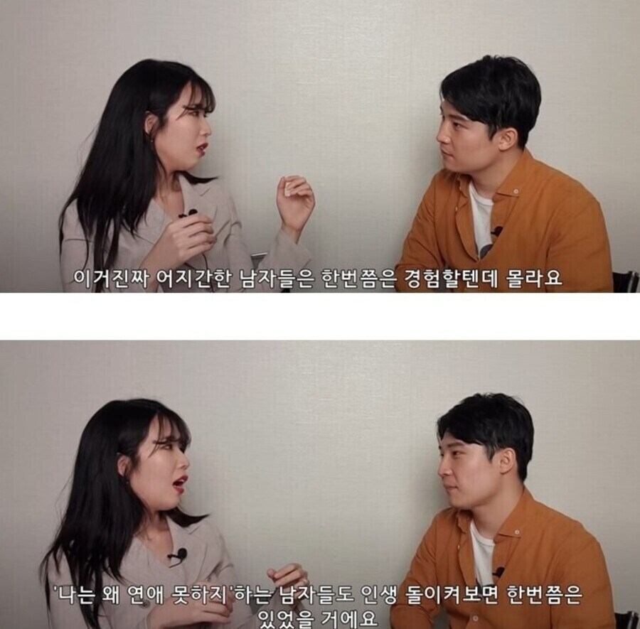 유게이들도 인싸들의 입장에선 어반 판타지적인 존재가 아닐까?_1.jpg