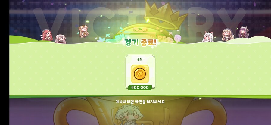 트릭컬) 정배들 정신이 들어? 정배들 정신이 들어?_3.jpg