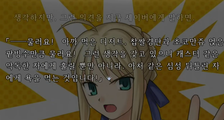 버튜버)그러고보니 생각난 애니에서 안 나와서 아쉬운 대사_1.jpg