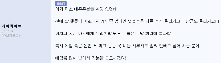 지금 콘정게 엑박 가지고 난리치는거 액블 인수 이후로 처음보는거 같은데_1.png