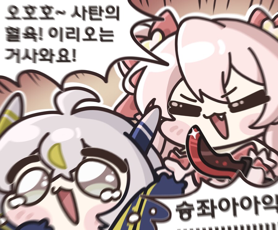 트릭컬)WWE 1-2 요약_1.png