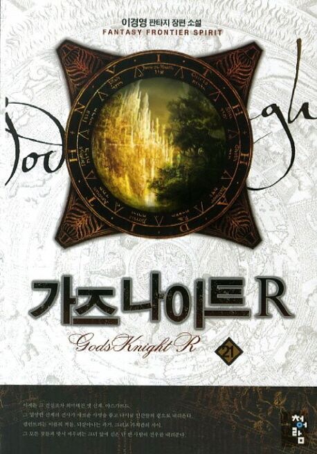 작가들이 자주 걸리는 병_2.jpg