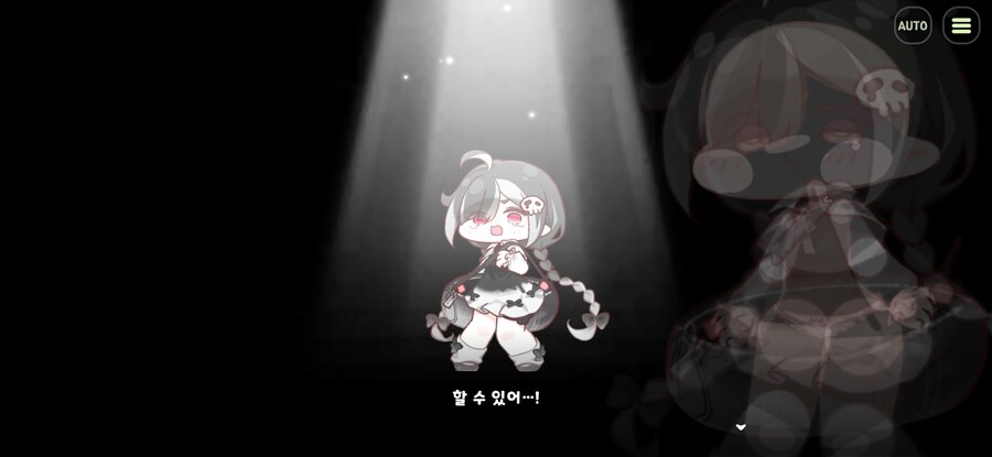 트릭컬) 변태팀이 슬슬 폭주하기 시작하는듯_2.jpg