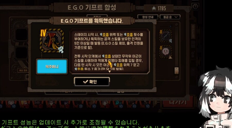 림버스) 슈나쟝 또 겜안분인척하네_1.png