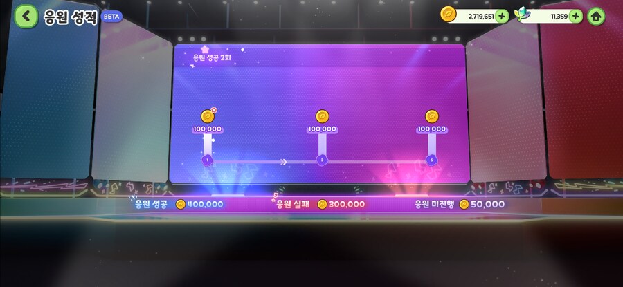 트릭컬) 아 달다달아_1.jpg
