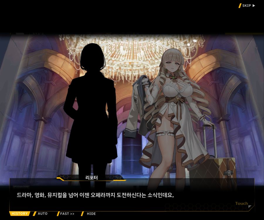 Project ORCA Sunrising Stage EV1-1 [여제의 탄생]_8.jpg