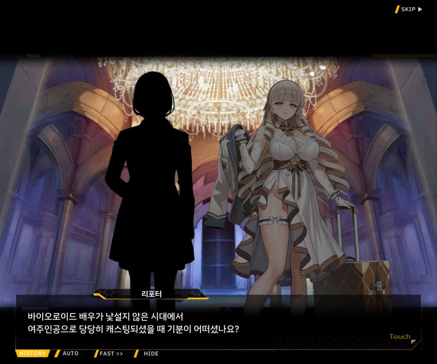 Project ORCA Sunrising Stage EV1-1 [여제의 탄생]_9.jpg