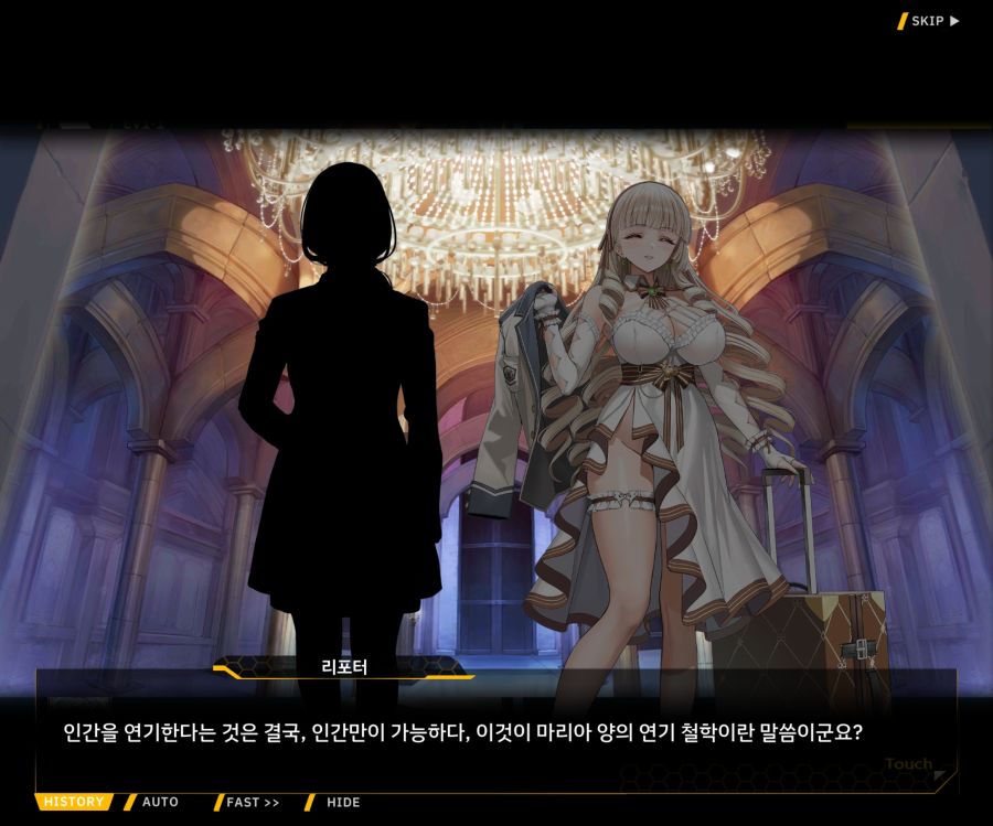 Project ORCA Sunrising Stage EV1-1 [여제의 탄생]_11.jpg
