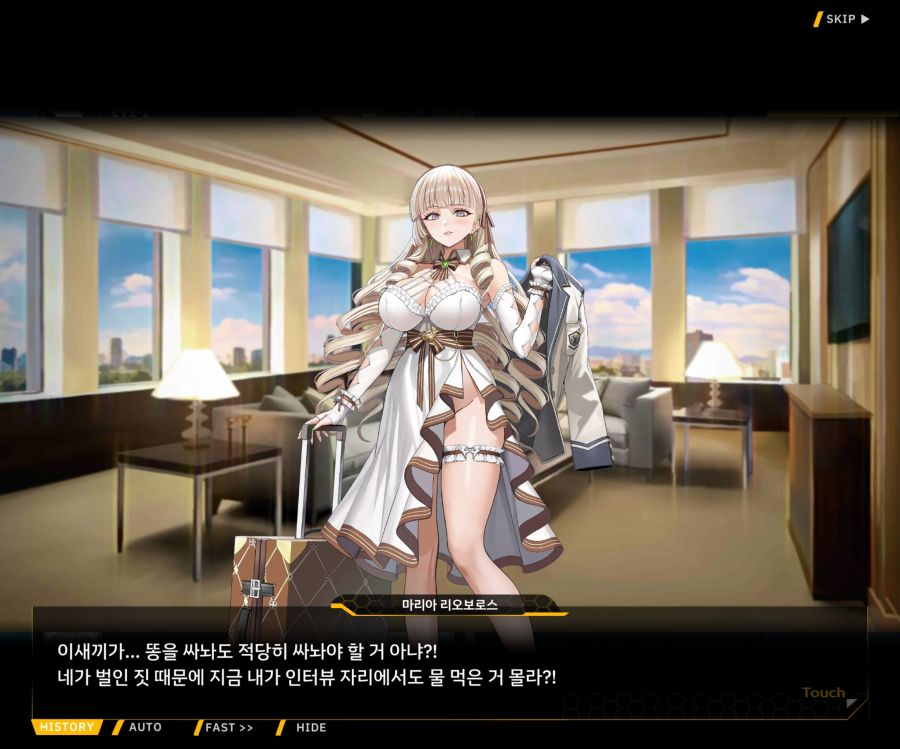Project ORCA Sunrising Stage EV1-1 [여제의 탄생]_19.jpg