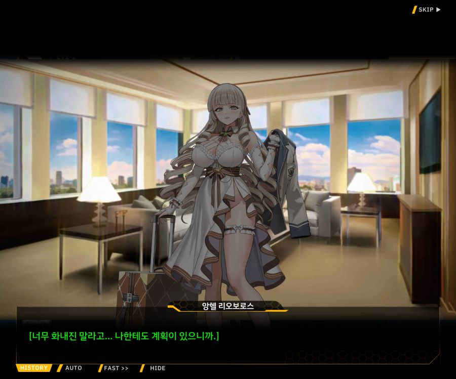 Project ORCA Sunrising Stage EV1-1 [여제의 탄생]_23.jpg