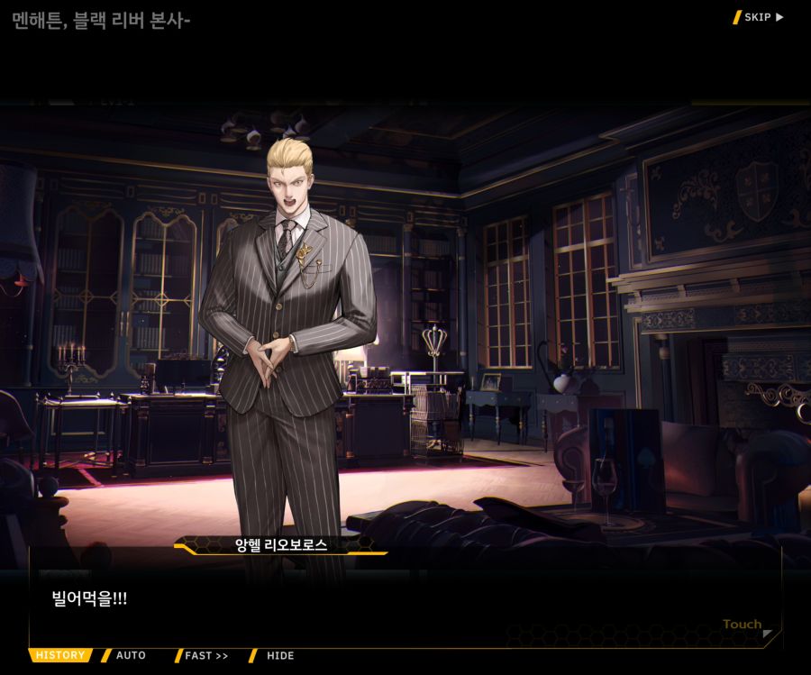 Project ORCA Sunrising Stage EV1-1 [여제의 탄생]_31.jpg