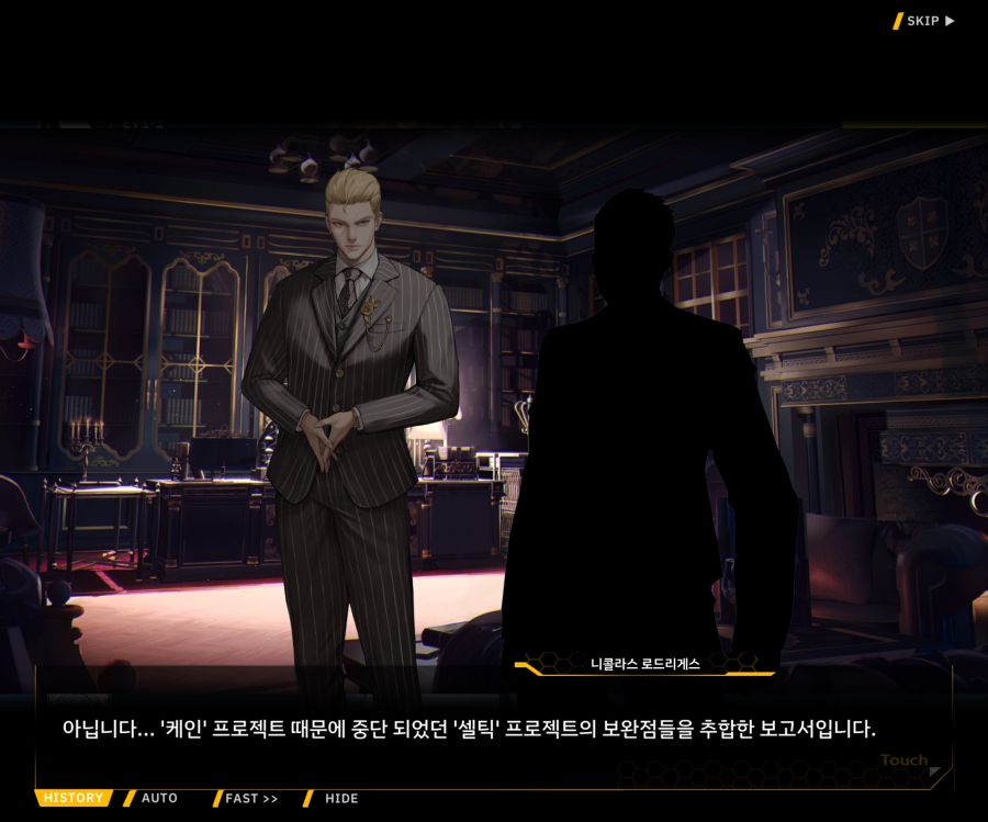 Project ORCA Sunrising Stage EV1-1 [여제의 탄생]_35.jpg