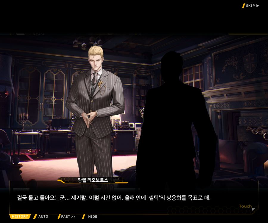 Project ORCA Sunrising Stage EV1-1 [여제의 탄생]_39.jpg