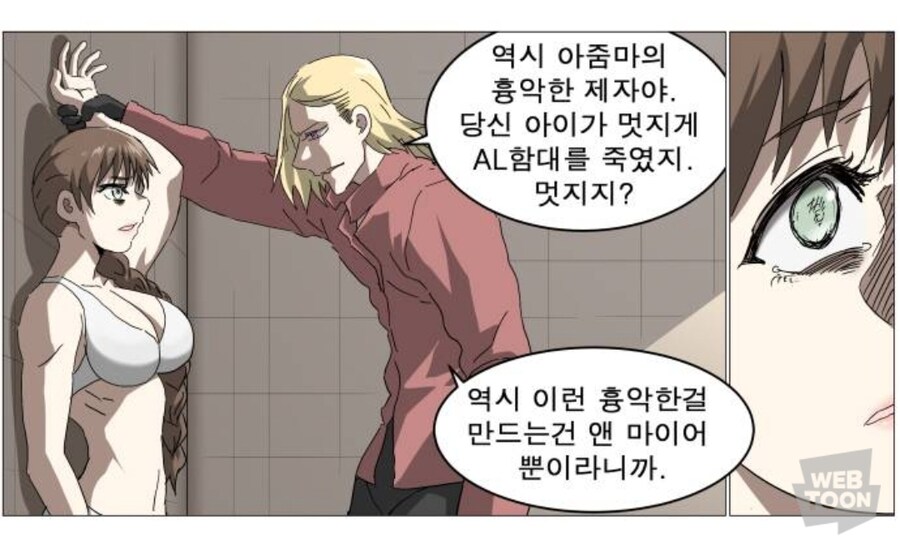 나이트런)님들 진짜 앤 이뻐짐_1.jpg