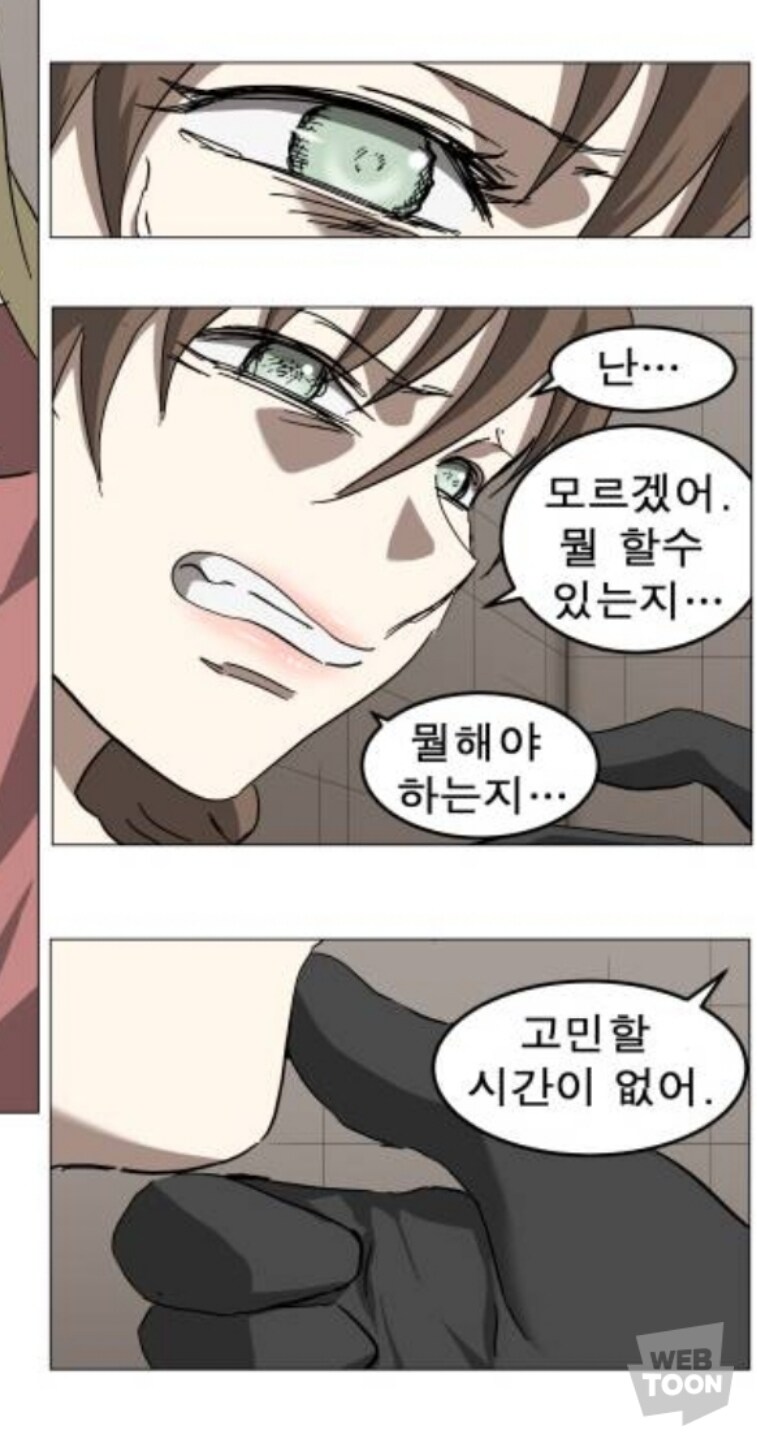 나이트런)님들 진짜 앤 이뻐짐_2.jpg