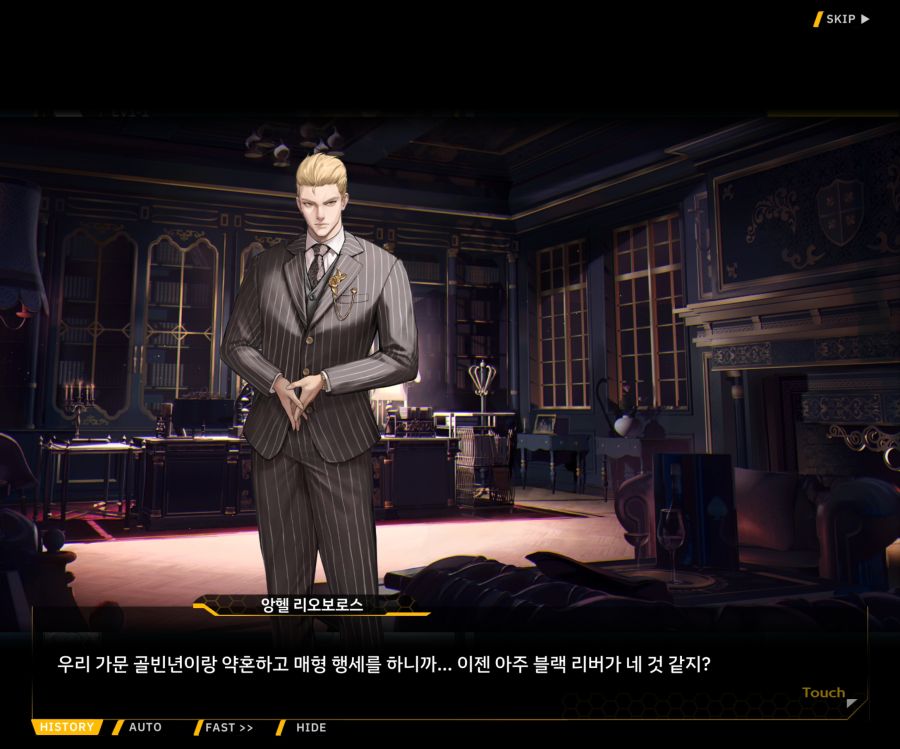 Project ORCA Sunrising Stage EV1-1 [여제의 탄생]_43.jpg