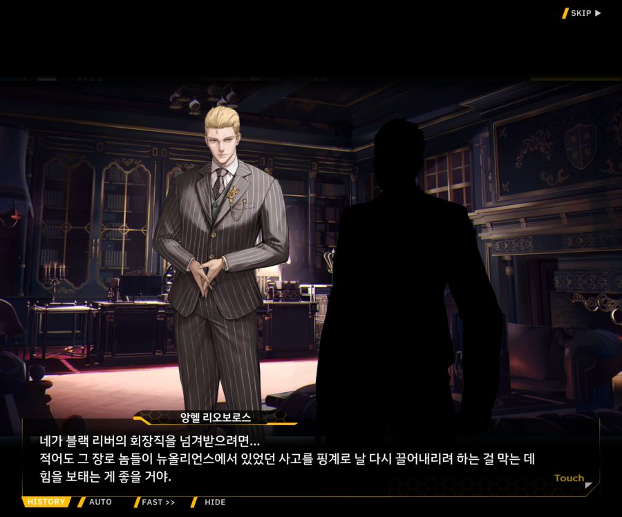 Project ORCA Sunrising Stage EV1-1 [여제의 탄생]_46.jpg