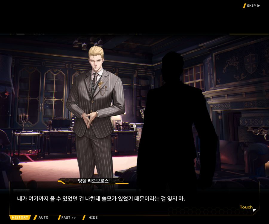 Project ORCA Sunrising Stage EV1-1 [여제의 탄생]_49.jpg