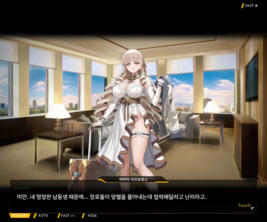 Project ORCA Sunrising Stage EV1-1 [여제의 탄생]_53.jpg