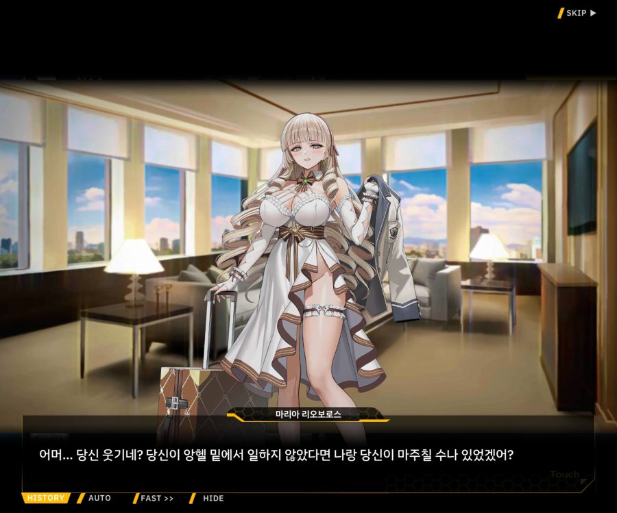 Project ORCA Sunrising Stage EV1-1 [여제의 탄생]_55.jpg