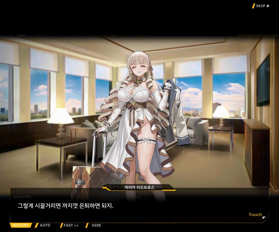 Project ORCA Sunrising Stage EV1-1 [여제의 탄생]_59.jpg