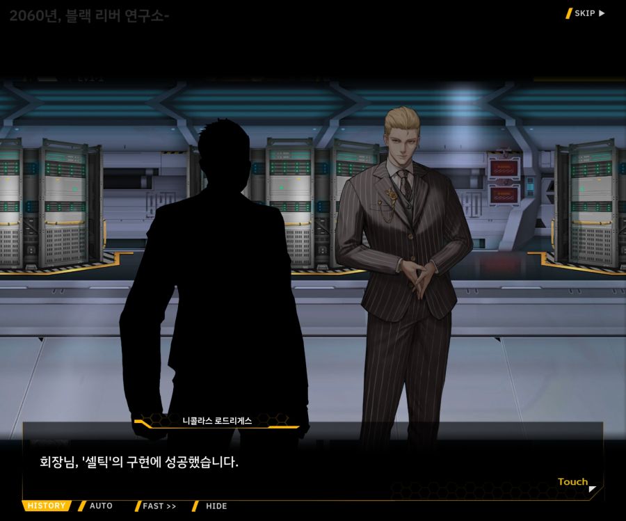 Project ORCA Sunrising Stage EV1-1 [여제의 탄생]_65.jpg