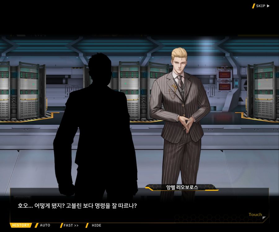 Project ORCA Sunrising Stage EV1-1 [여제의 탄생]_66.jpg