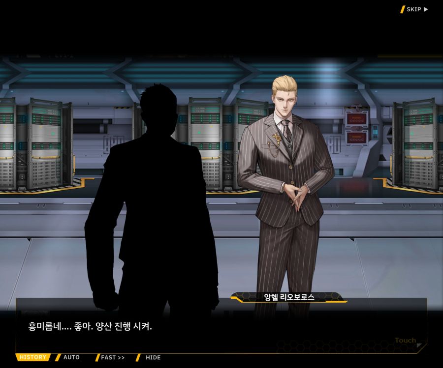 Project ORCA Sunrising Stage EV1-1 [여제의 탄생]_68.jpg