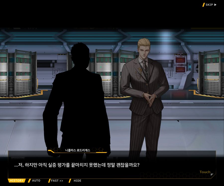 Project ORCA Sunrising Stage EV1-1 [여제의 탄생]_69.jpg
