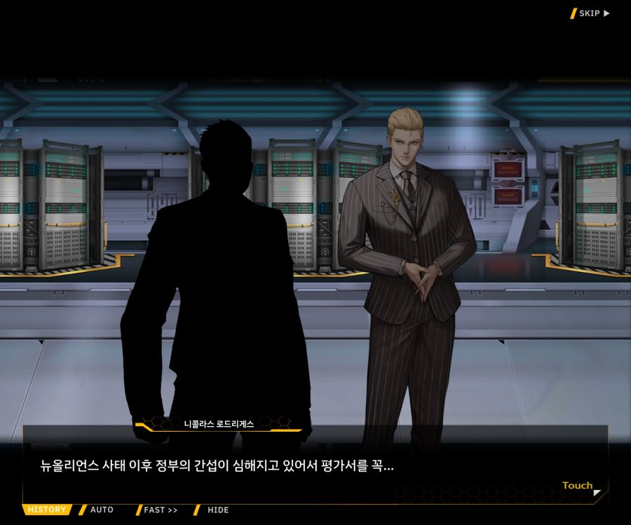 Project ORCA Sunrising Stage EV1-1 [여제의 탄생]_72.jpg