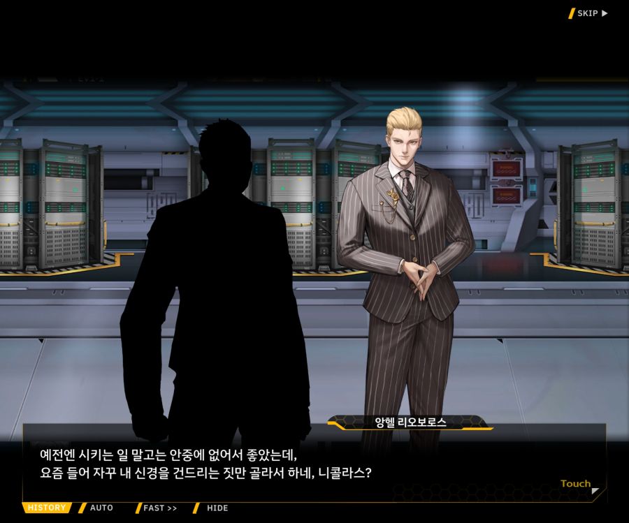 Project ORCA Sunrising Stage EV1-1 [여제의 탄생]_74.jpg
