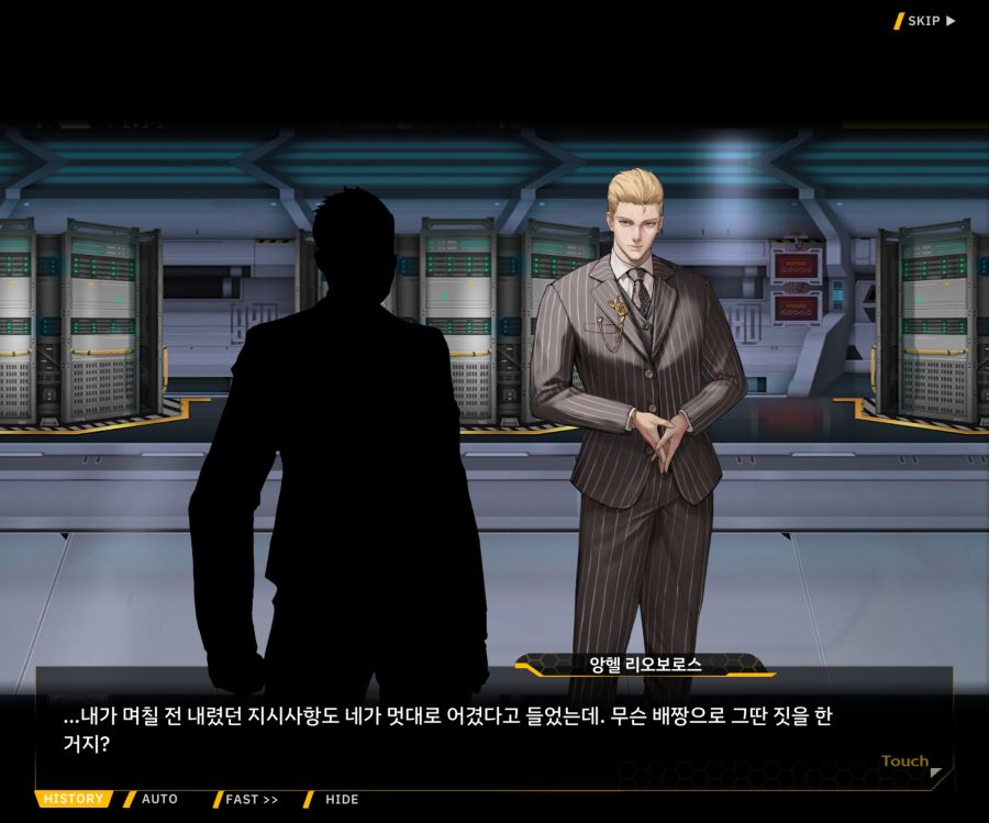 Project ORCA Sunrising Stage EV1-1 [여제의 탄생]_78.jpg