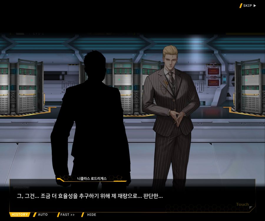 Project ORCA Sunrising Stage EV1-1 [여제의 탄생]_79.jpg