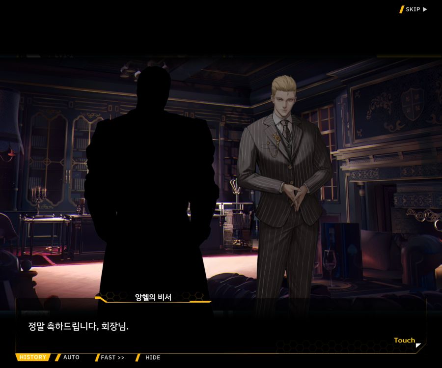 Project ORCA Sunrising Stage EV1-1 [여제의 탄생]_87.jpg