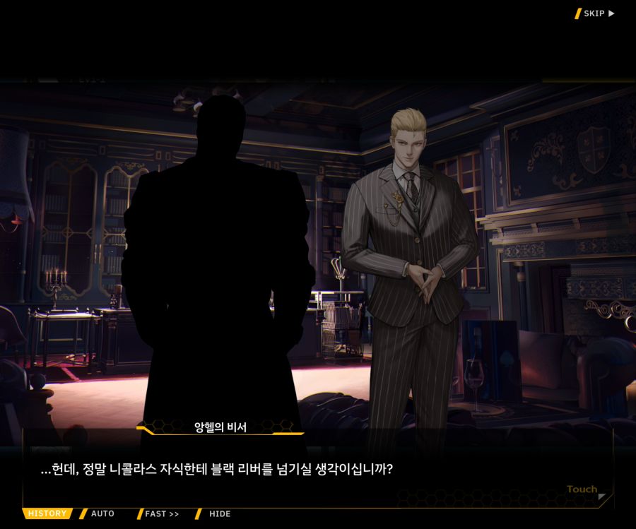 Project ORCA Sunrising Stage EV1-1 [여제의 탄생]_90.jpg