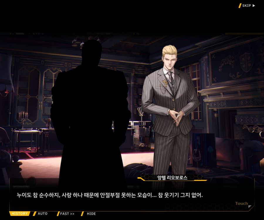 Project ORCA Sunrising Stage EV1-1 [여제의 탄생]_92.jpg