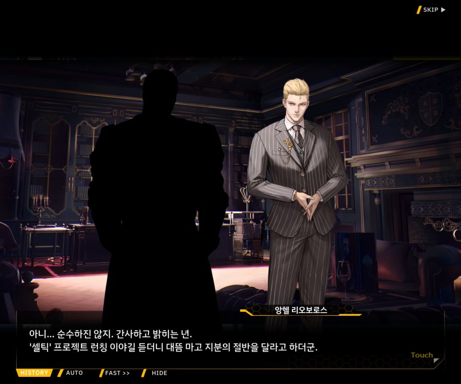 Project ORCA Sunrising Stage EV1-1 [여제의 탄생]_93.jpg