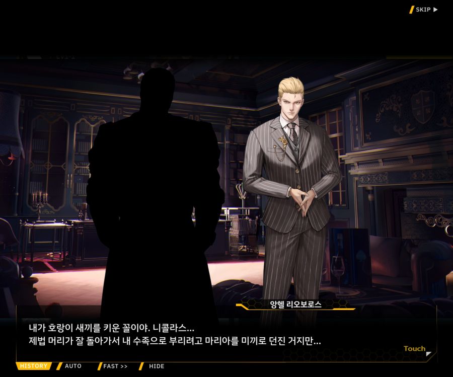Project ORCA Sunrising Stage EV1-1 [여제의 탄생]_95.jpg