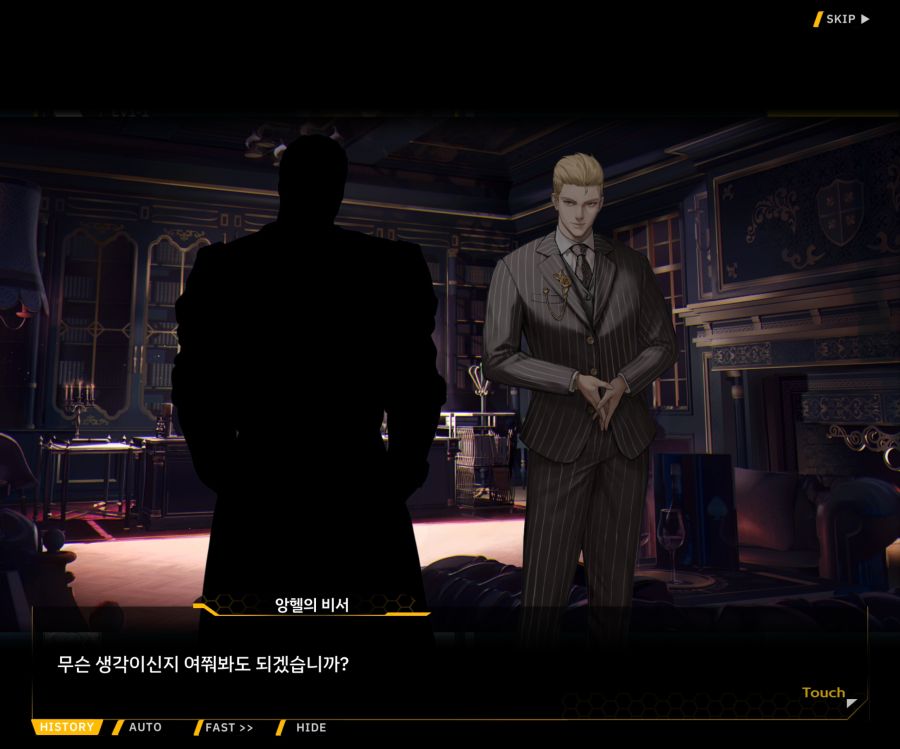 Project ORCA Sunrising Stage EV1-1 [여제의 탄생]_104.jpg