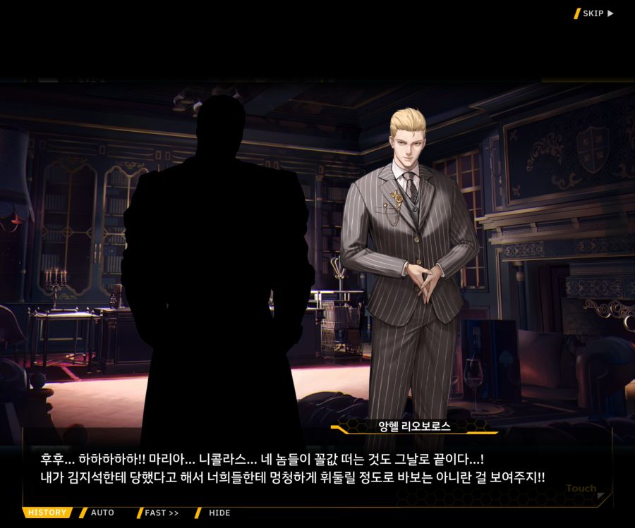 Project ORCA Sunrising Stage EV1-1 [여제의 탄생]_107.jpg