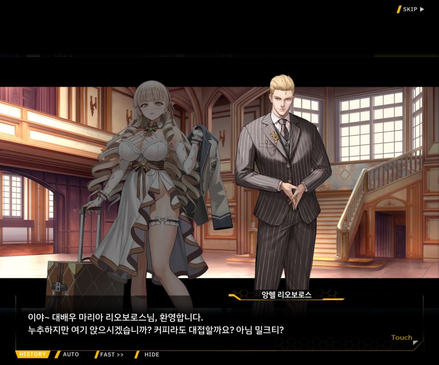 Project ORCA Sunrising Stage EV1-1 [여제의 탄생]_109.jpg