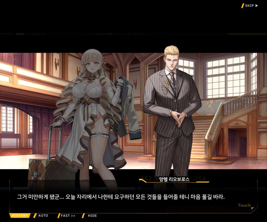 Project ORCA Sunrising Stage EV1-1 [여제의 탄생]_111.jpg