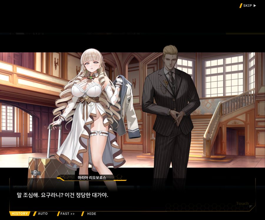 Project ORCA Sunrising Stage EV1-1 [여제의 탄생]_112.jpg
