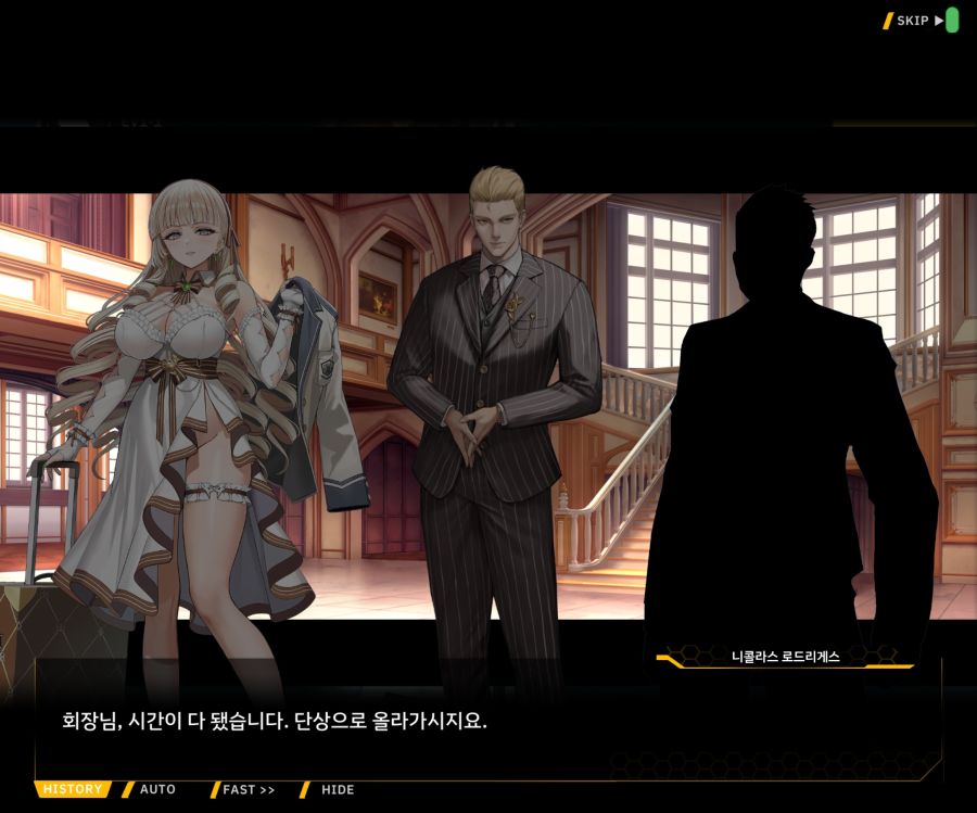 Project ORCA Sunrising Stage EV1-1 [여제의 탄생]_116.jpg