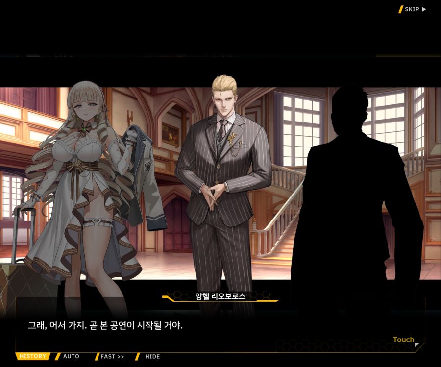 Project ORCA Sunrising Stage EV1-1 [여제의 탄생]_117.jpg