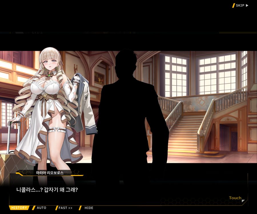 Project ORCA Sunrising Stage EV1-1 [여제의 탄생]_119.jpg