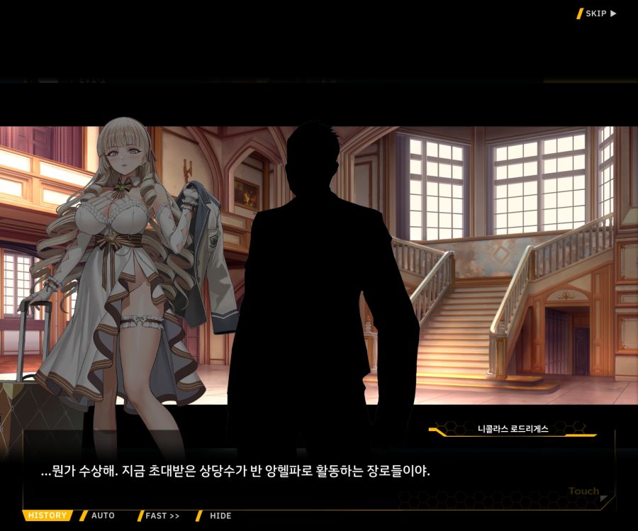 Project ORCA Sunrising Stage EV1-1 [여제의 탄생]_120.jpg