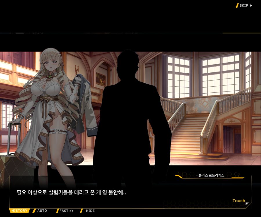 Project ORCA Sunrising Stage EV1-1 [여제의 탄생]_122.jpg