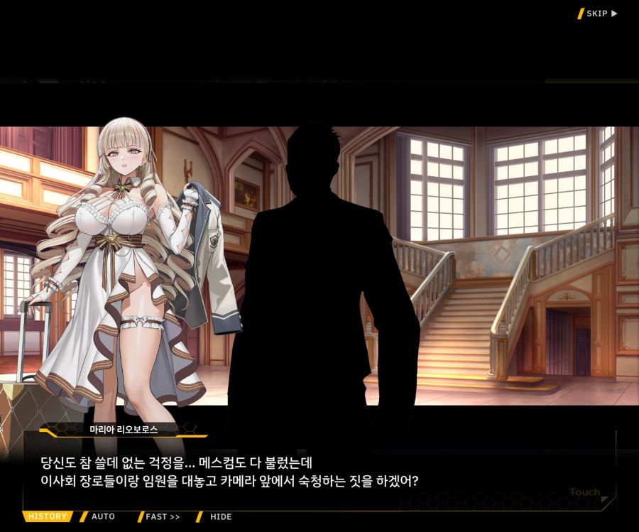 Project ORCA Sunrising Stage EV1-1 [여제의 탄생]_123.jpg